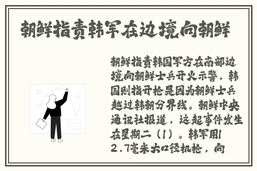 张津瑜为什么被毁掉